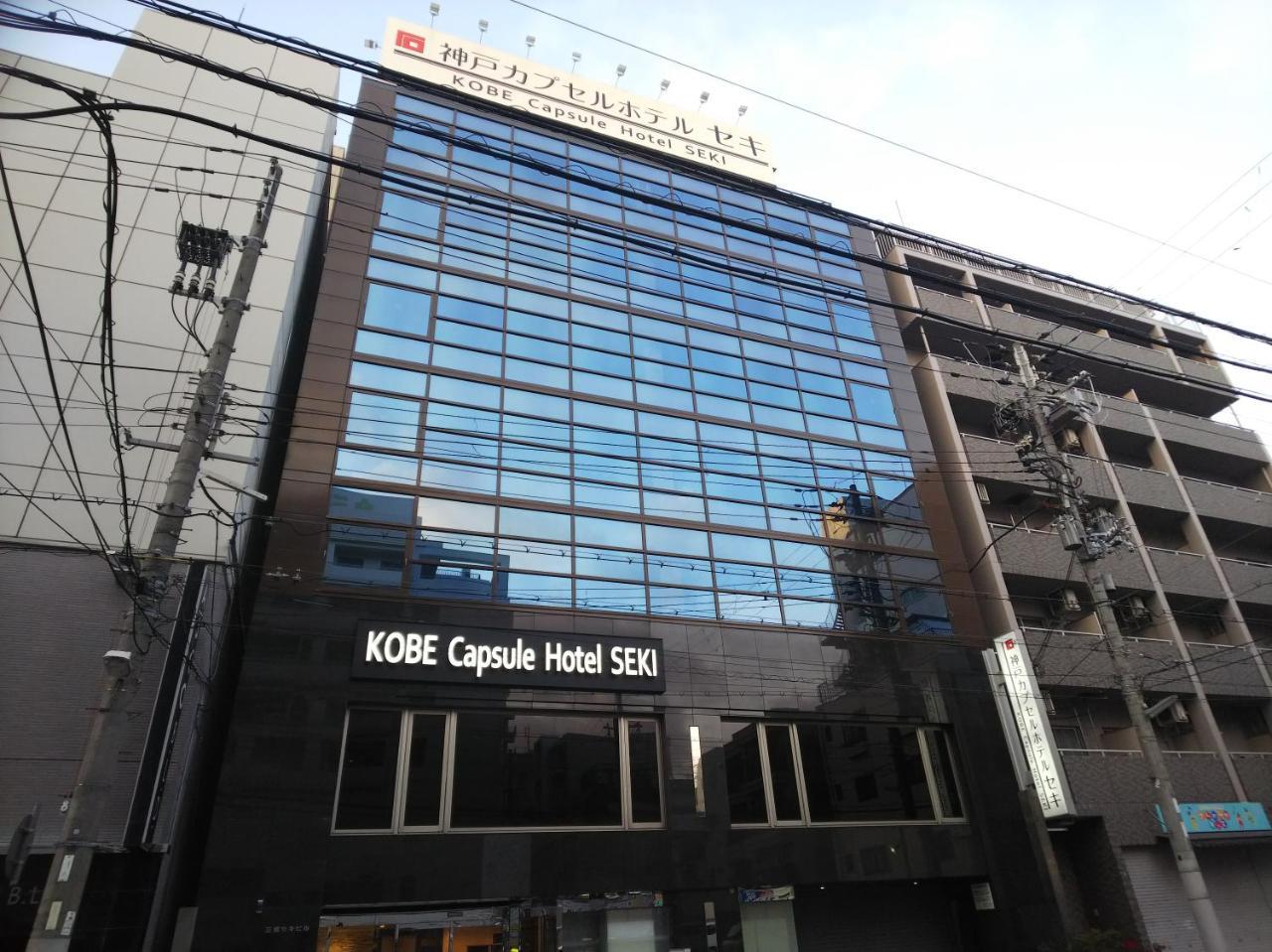 Kobe Capsule Hotel Seki Kültér fotó