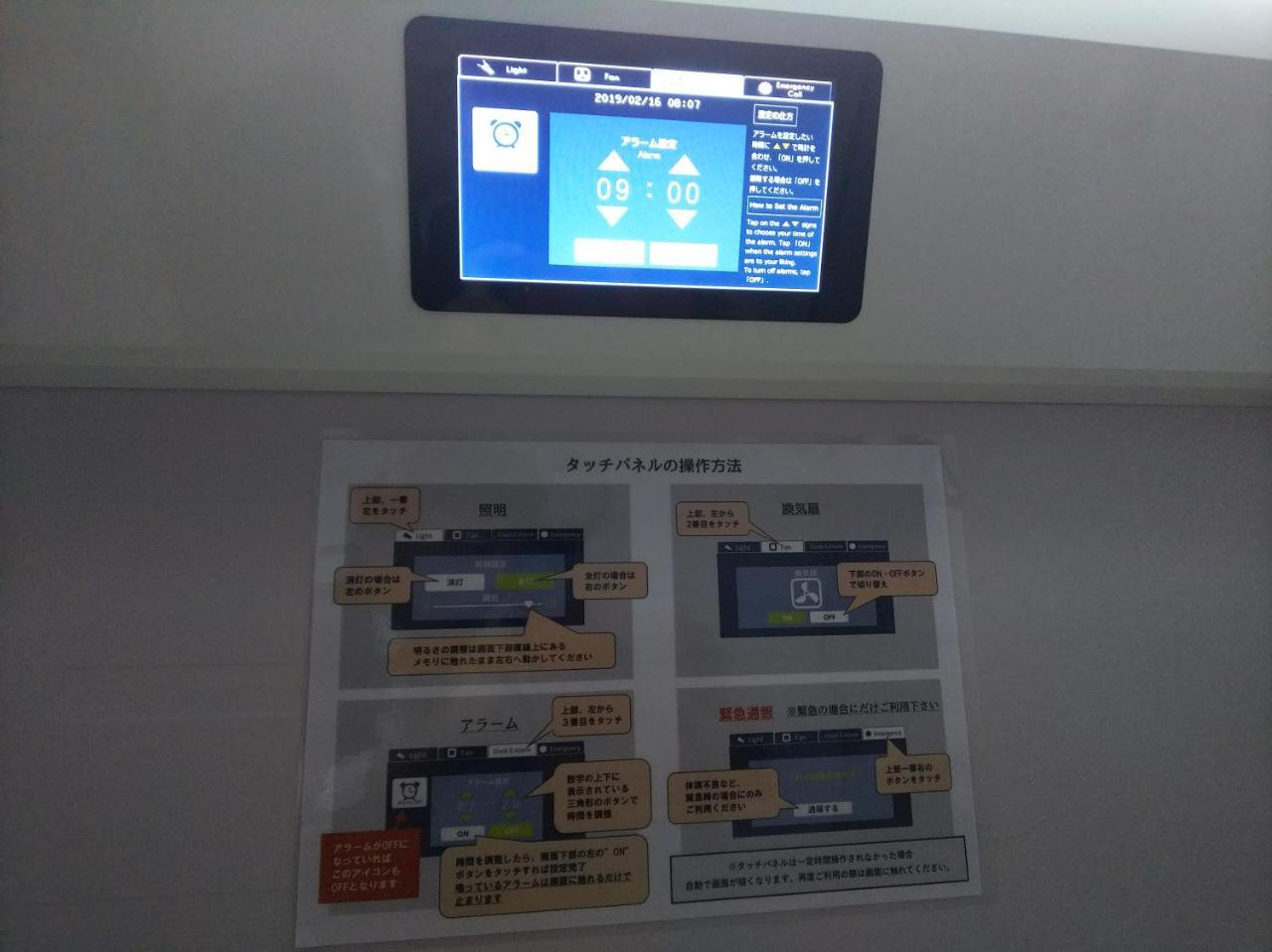 Kobe Capsule Hotel Seki Kültér fotó