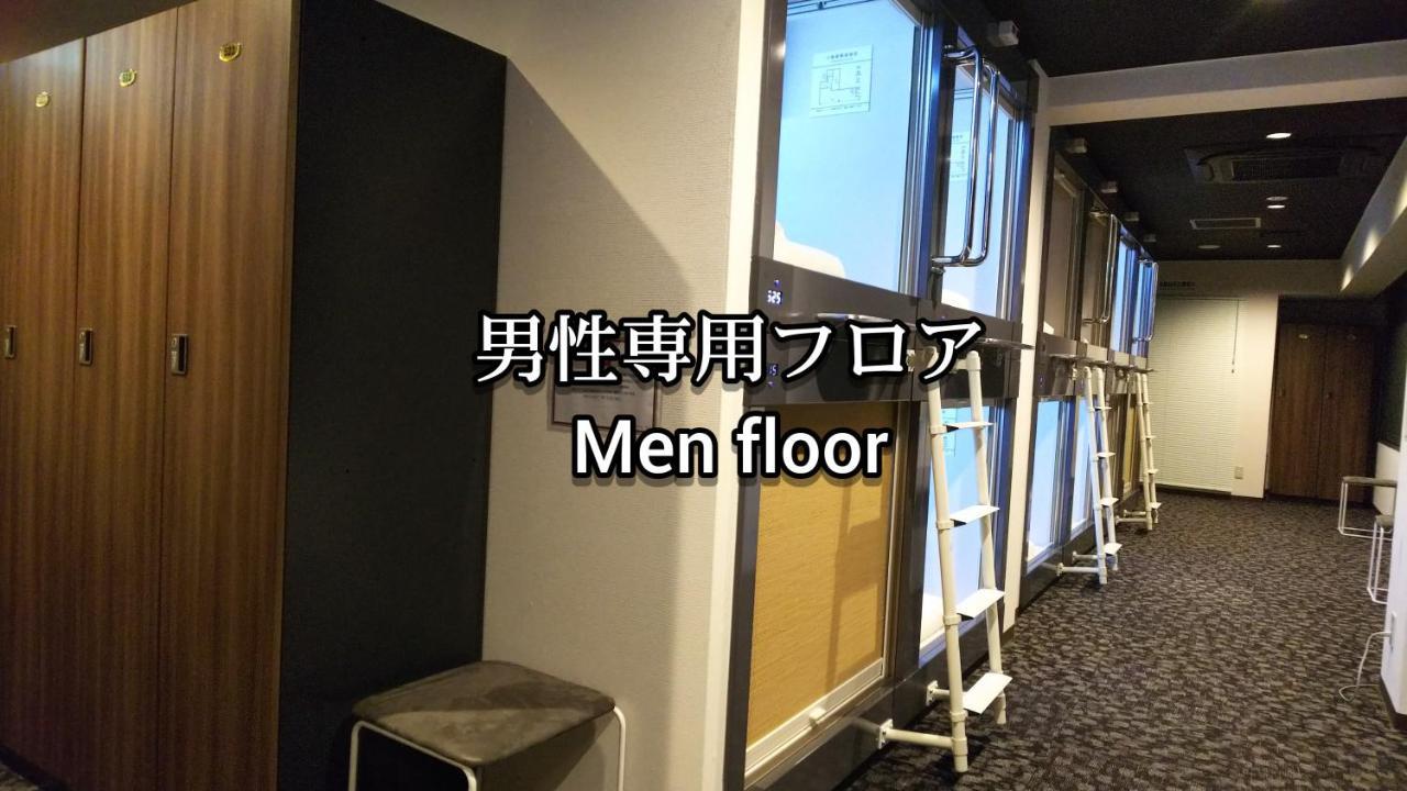 Kobe Capsule Hotel Seki Kültér fotó