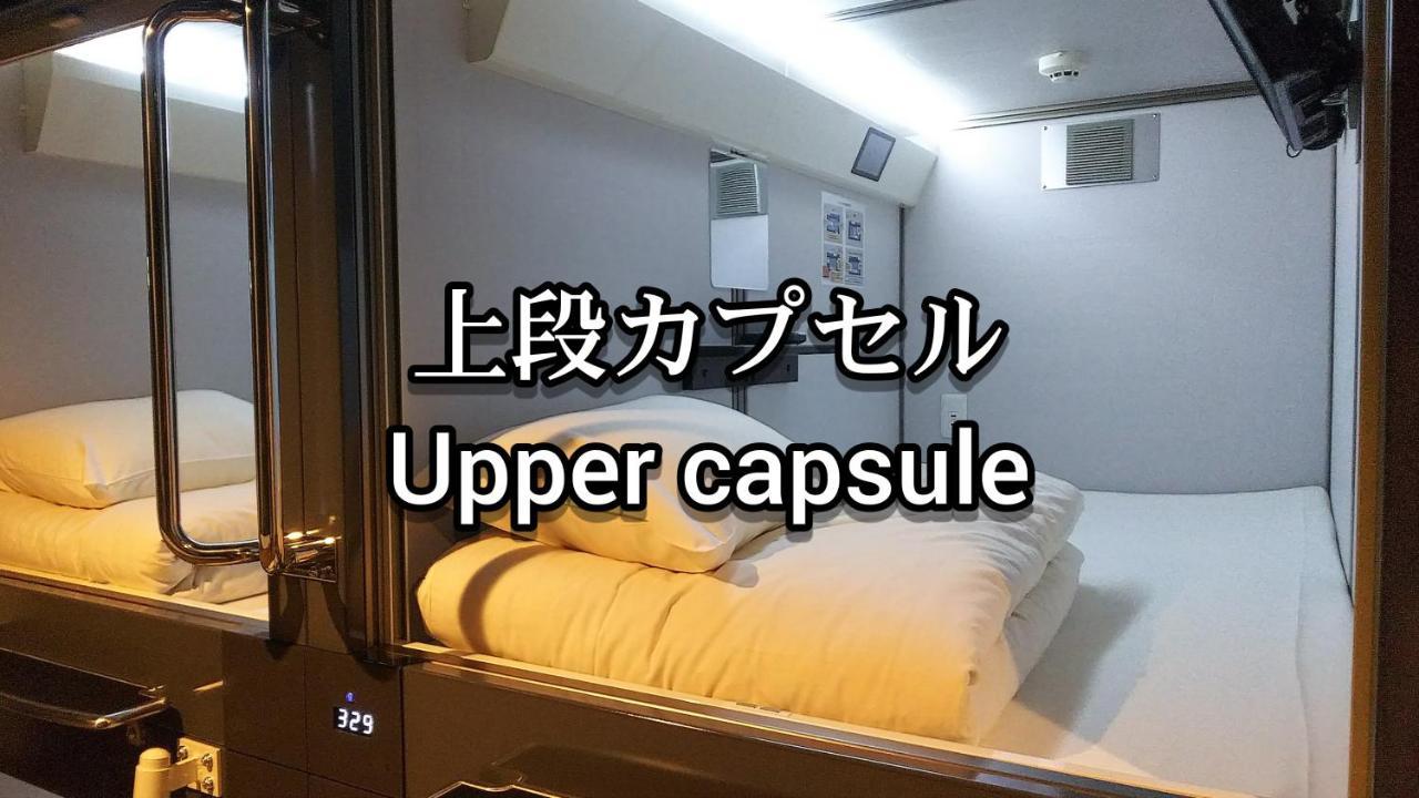 Kobe Capsule Hotel Seki Kültér fotó