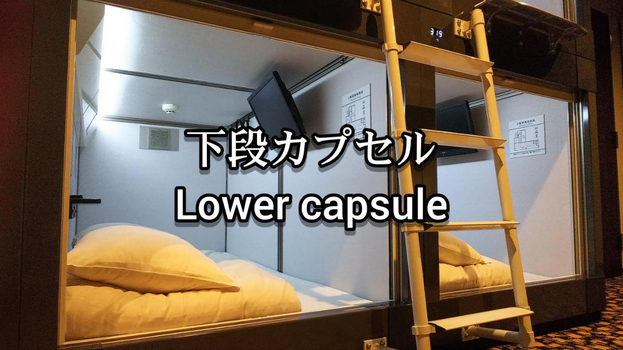 Kobe Capsule Hotel Seki Kültér fotó